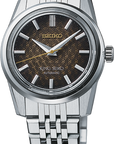 seiko spb365 king seiko 100th anniversary limited edition watch