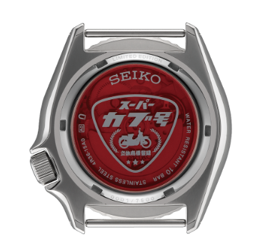 Seiko SRPK37 55th Anniversary Super Cub Limited Edition Sport Watch - Skeie's Jewelers